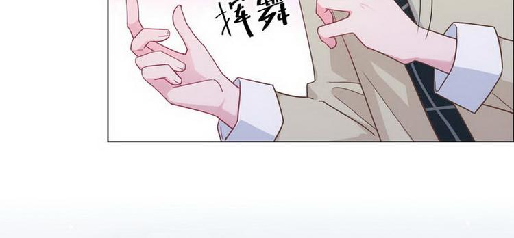 第69话 是你？！(1/2)-第70话