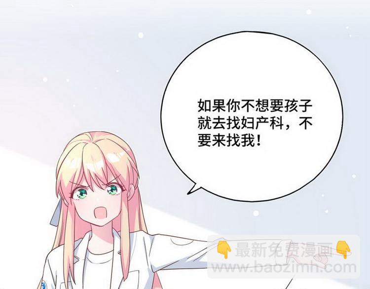 第69话 是你？！(1/2)-第70话