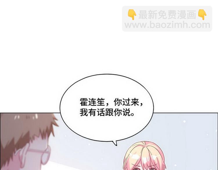 第69话 是你？！(1/2)-第70话