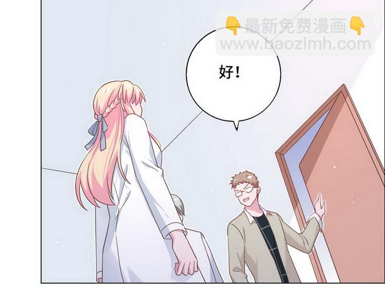 第69话 是你？！(1/2)-第70话