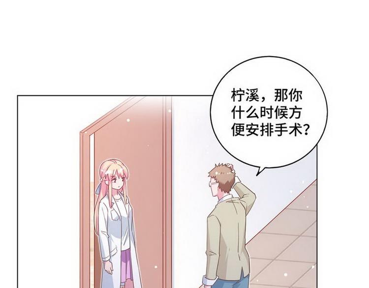 第69话 是你？！(1/2)-第70话