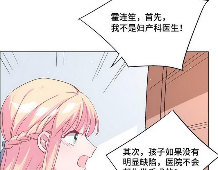 第69话 是你？！(1/2)-第70话