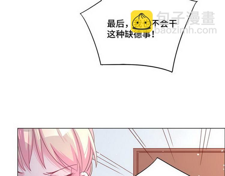 第69话 是你？！(1/2)-第70话