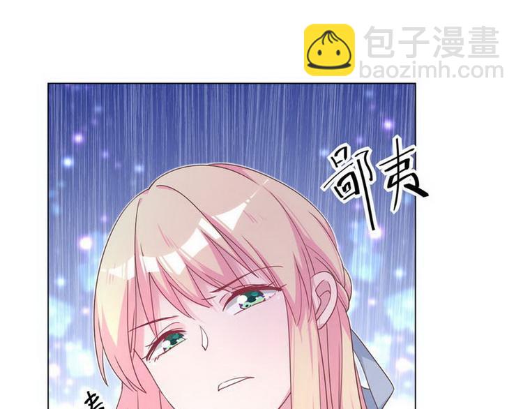 第69话 是你？！(1/2)-第70话