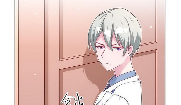 第69话 是你？！(1/2)-第70话