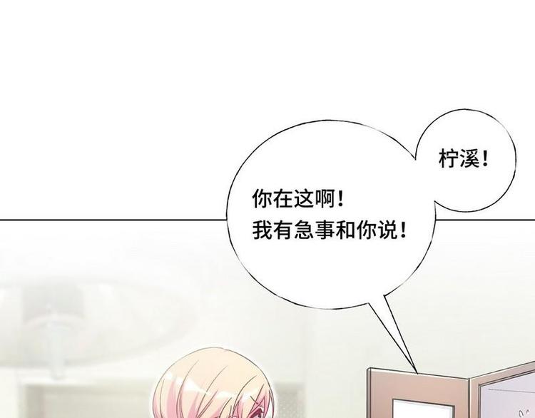 第7话 生死抉择(1/2)-第8话