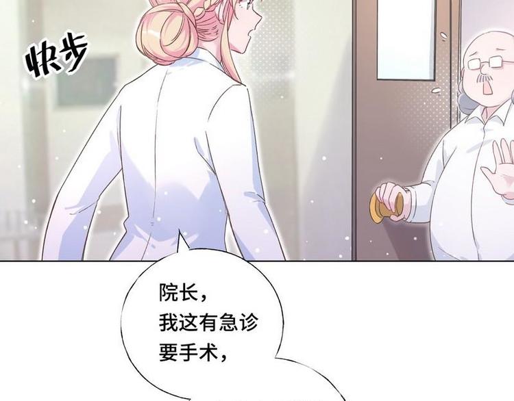 第7话 生死抉择(1/2)-第8话