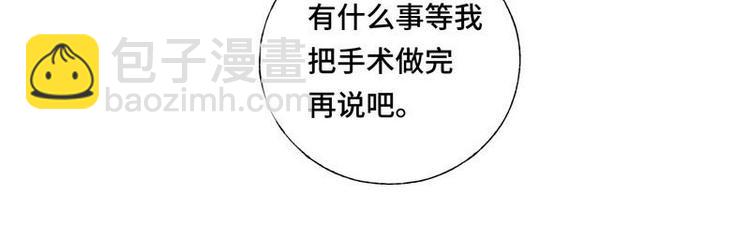 第7话 生死抉择(1/2)-第8话