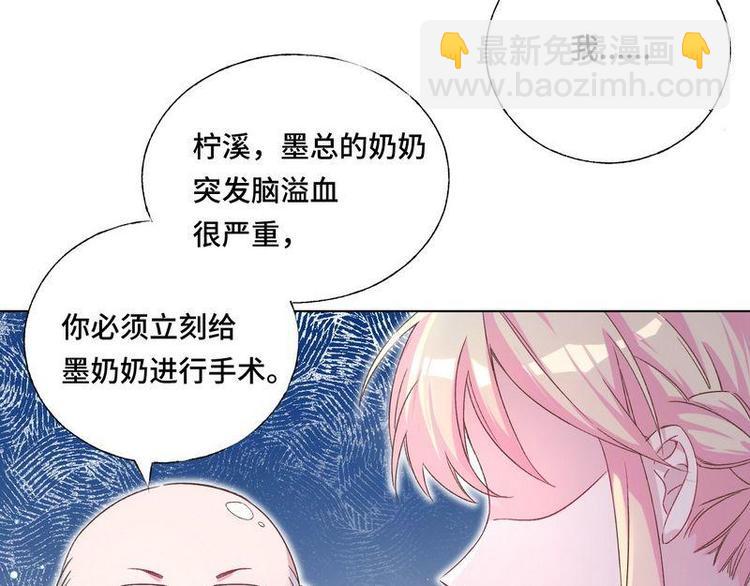 第7话 生死抉择(1/2)-第8话