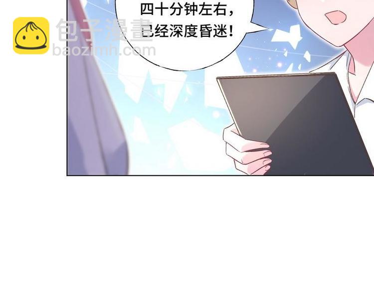 第7话 生死抉择(1/2)-第8话