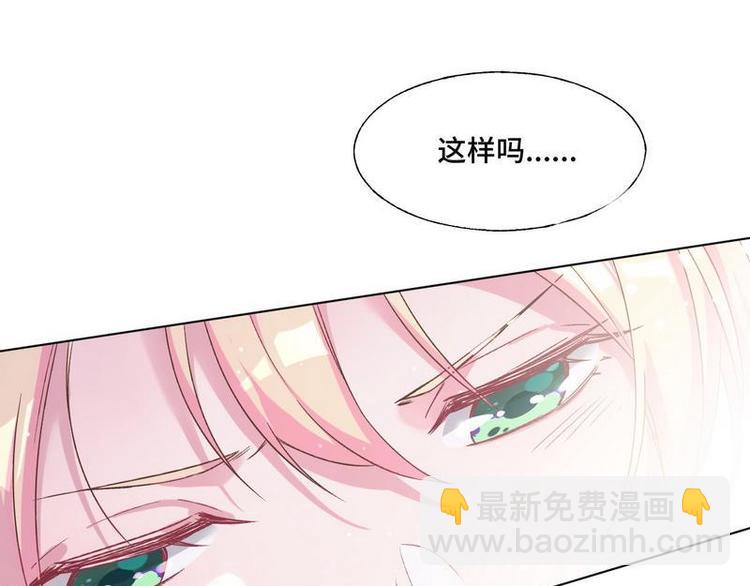 第7话 生死抉择(1/2)-第8话