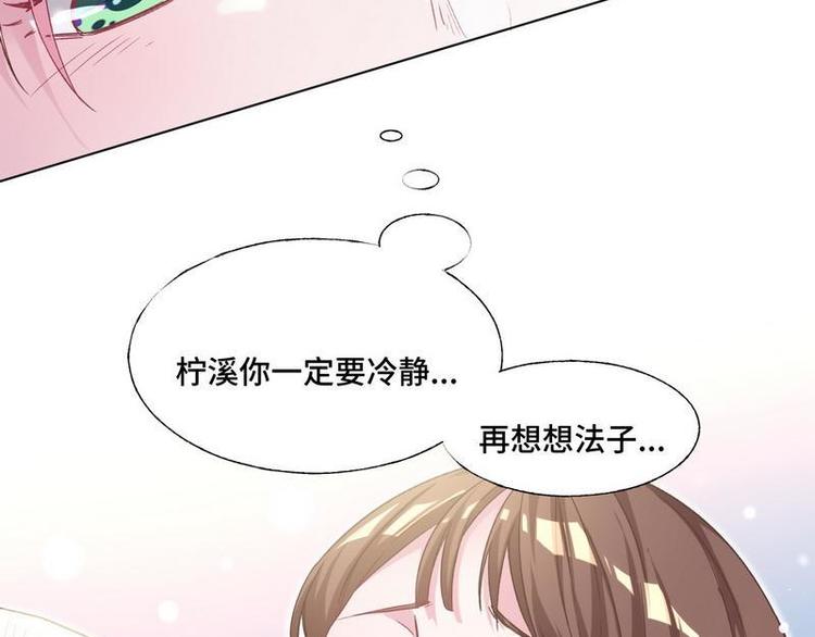 第7话 生死抉择(1/2)-第8话