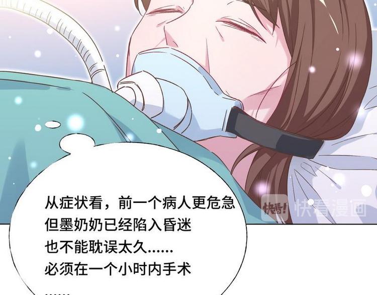 第7话 生死抉择(1/2)-第8话