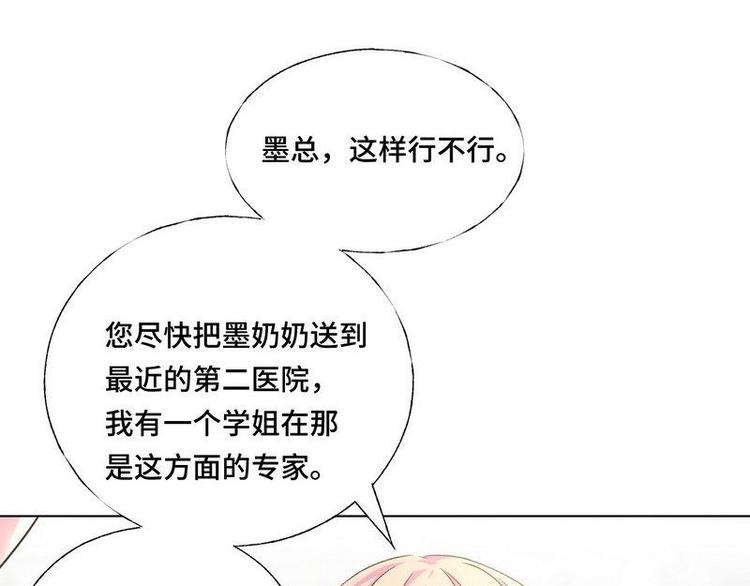 第7话 生死抉择(1/2)-第8话