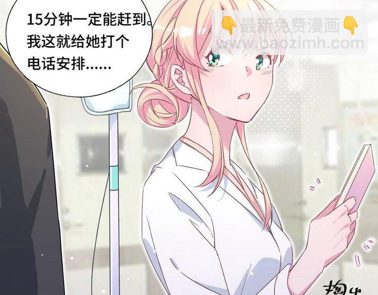 第7话 生死抉择(1/2)-第8话