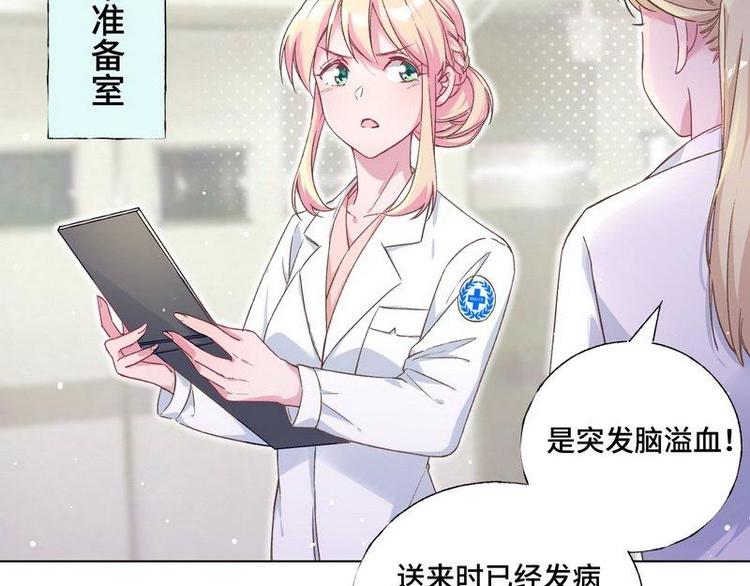 第7话 生死抉择(1/2)-第8话