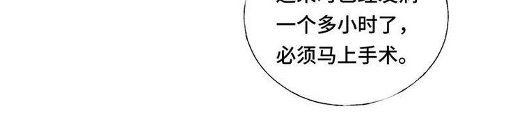 第7话 生死抉择(1/2)-第8话