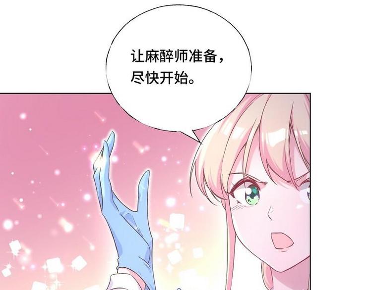 第7话 生死抉择(1/2)-第8话