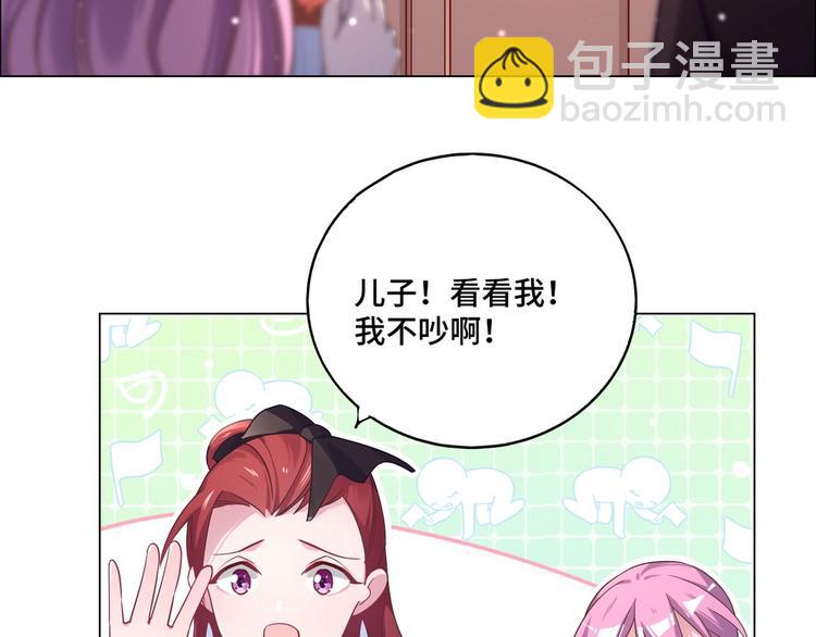 第71话 电话里女人的声音(1/2)-第72话