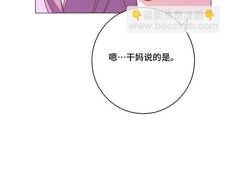 第71话 电话里女人的声音(1/2)-第72话