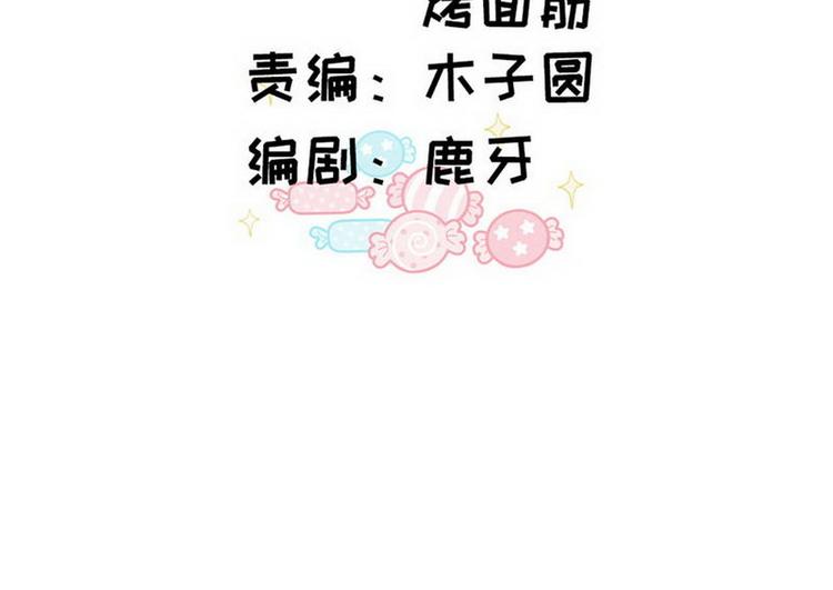 第71话 电话里女人的声音(1/2)-第72话