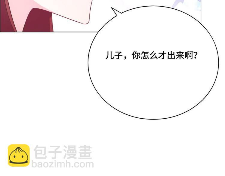 第71话 电话里女人的声音(1/2)-第72话