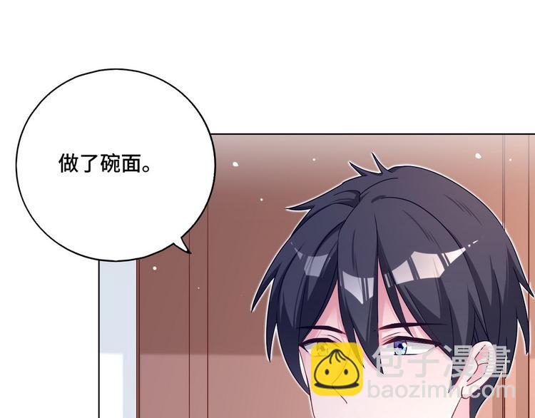 第71话 电话里女人的声音(1/2)-第72话