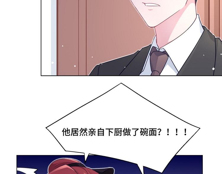 第71话 电话里女人的声音(1/2)-第72话