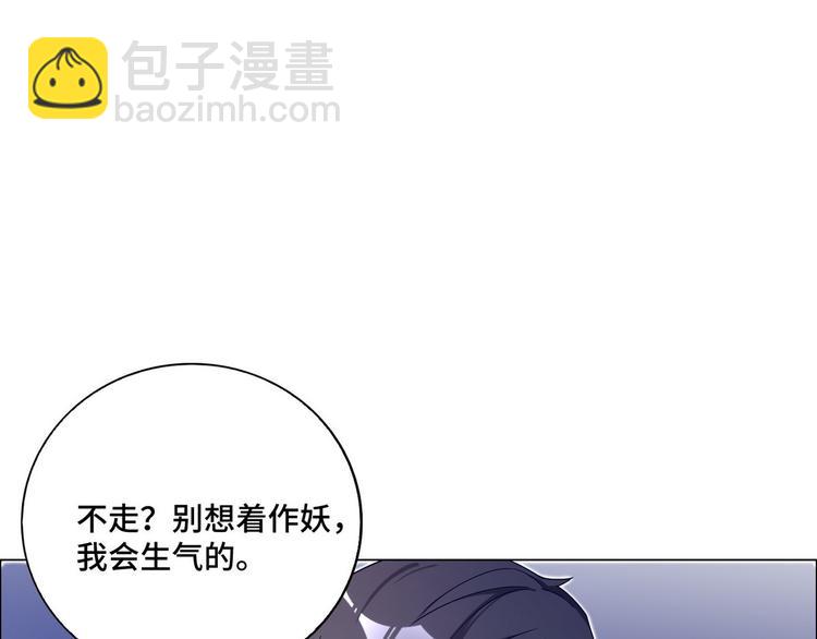 第71话 电话里女人的声音(1/2)-第72话