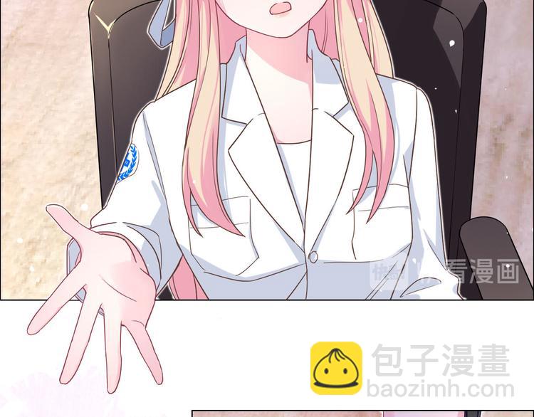 第73话 你身上的香水味(1/2)-第74话