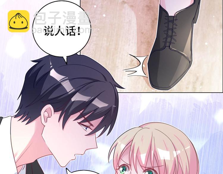 第73话 你身上的香水味(1/2)-第74话