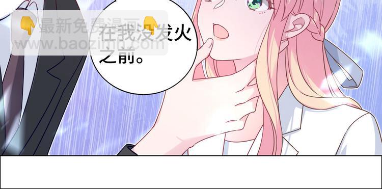 第73话 你身上的香水味(1/2)-第74话