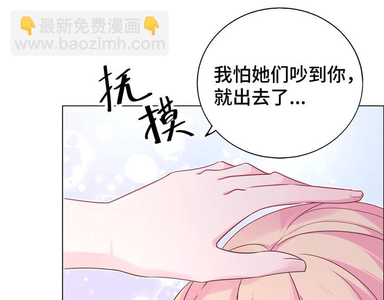 第73话 你身上的香水味(1/2)-第74话