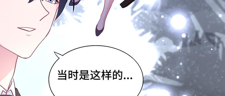 第73话 你身上的香水味(1/2)-第74话