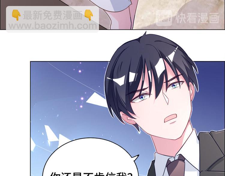 第73话 你身上的香水味(1/2)-第74话