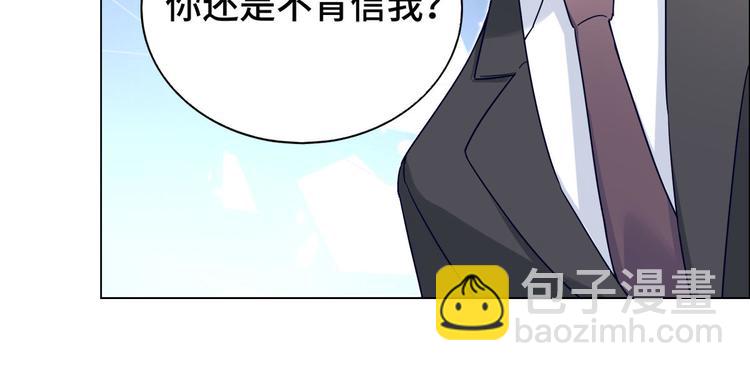 第73话 你身上的香水味(1/2)-第74话