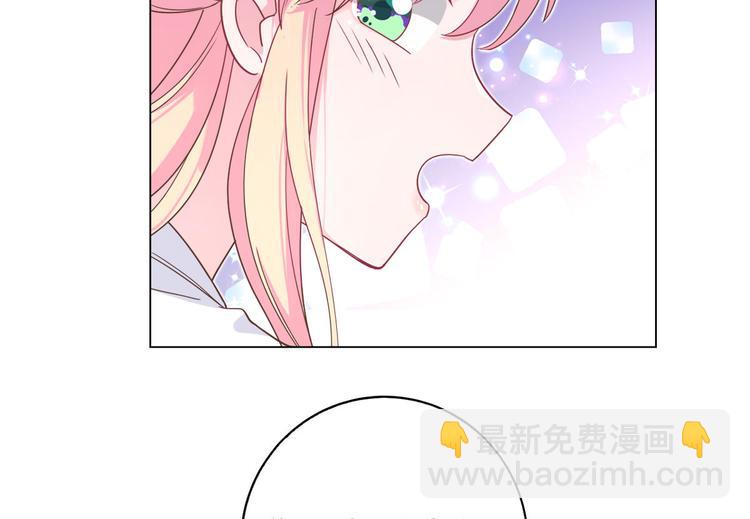 第73话 你身上的香水味(1/2)-第74话