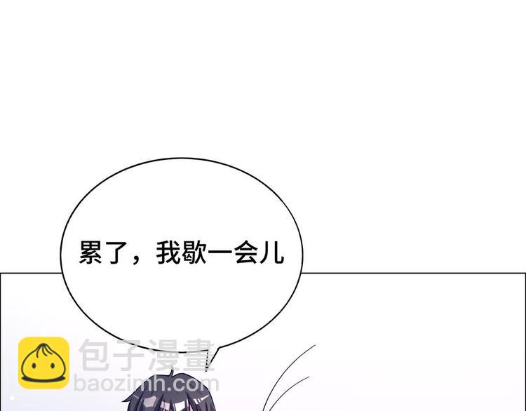 第73话 你身上的香水味(1/2)-第74话