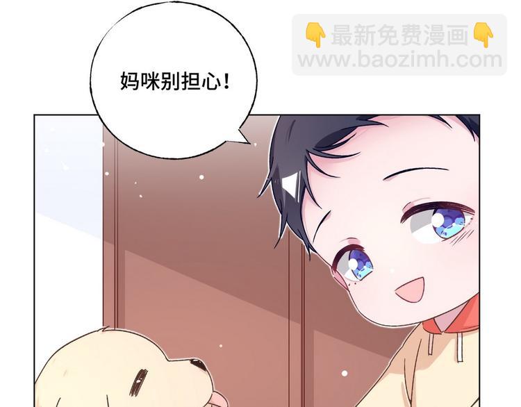 第75话 家庭新成员(1/2)-第76话