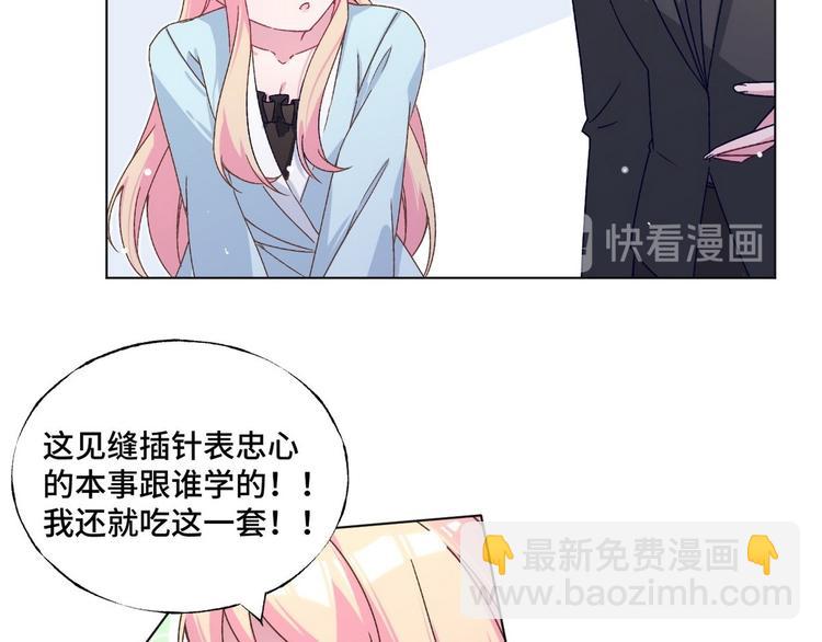 第75话 家庭新成员(1/2)-第76话