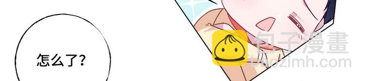 第75话 家庭新成员(1/2)-第76话