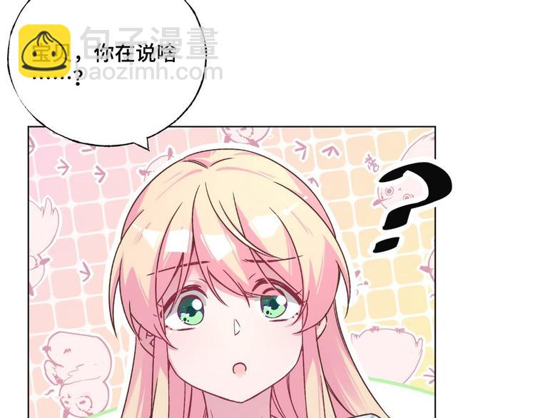 第75话 家庭新成员(1/2)-第76话