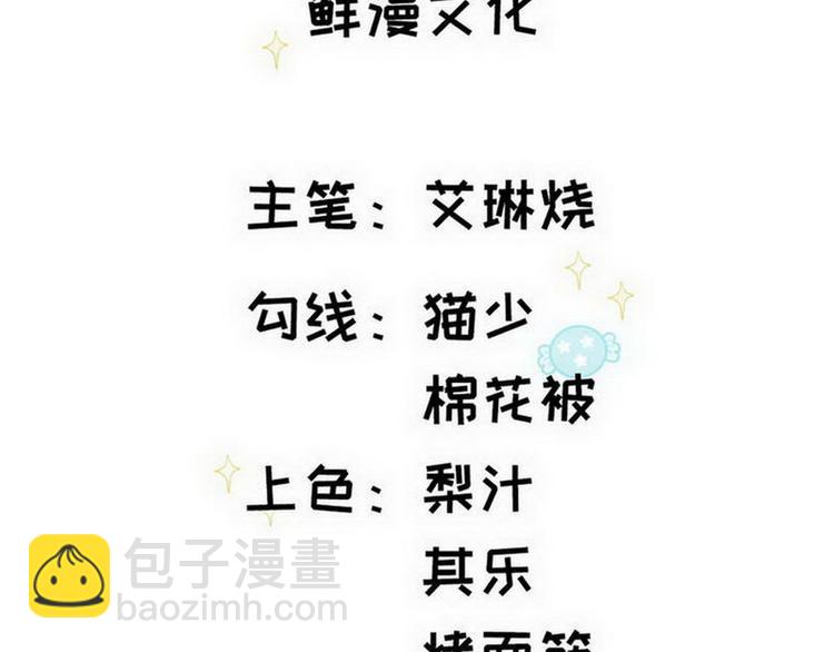 第75话 家庭新成员(1/2)-第76话