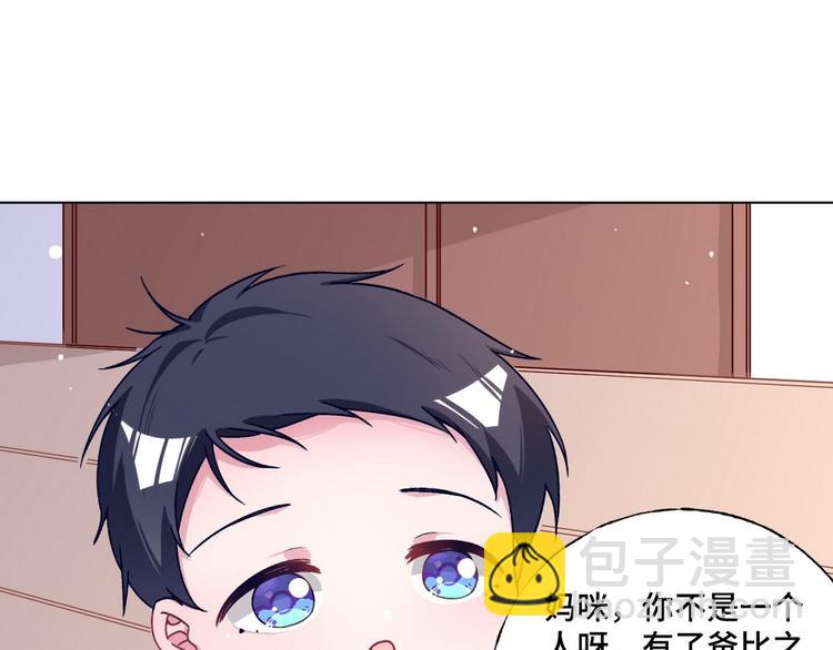 第75话 家庭新成员(1/2)-第76话