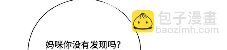 第75话 家庭新成员(1/2)-第76话