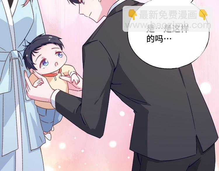 第75话 家庭新成员(1/2)-第76话