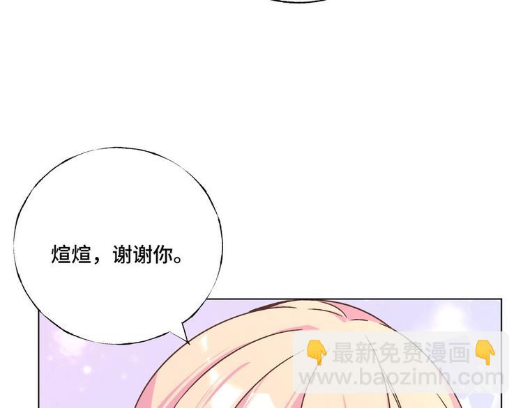 第75话 家庭新成员(1/2)-第76话