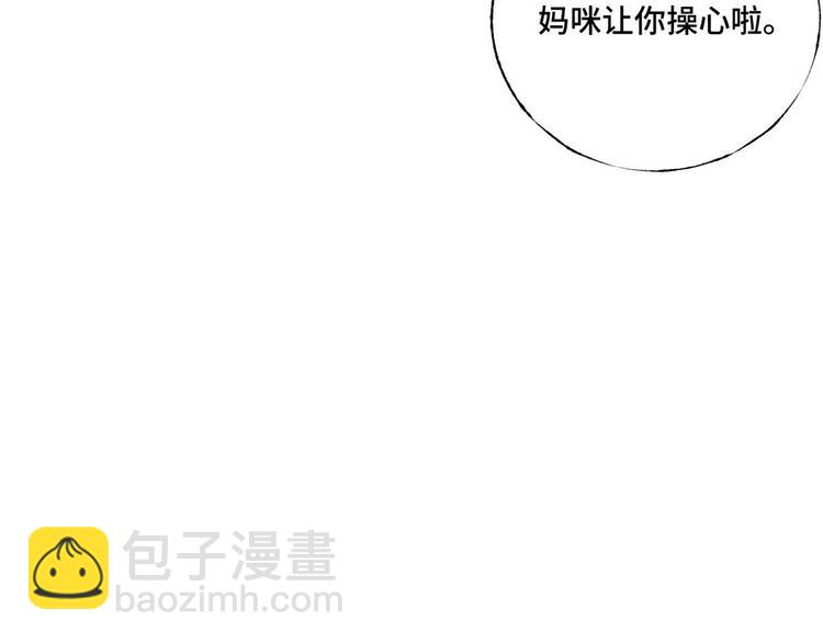 第75话 家庭新成员(1/2)-第76话