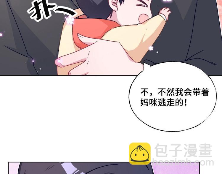 第75话 家庭新成员(1/2)-第76话