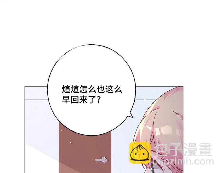 第75话 家庭新成员(1/2)-第76话